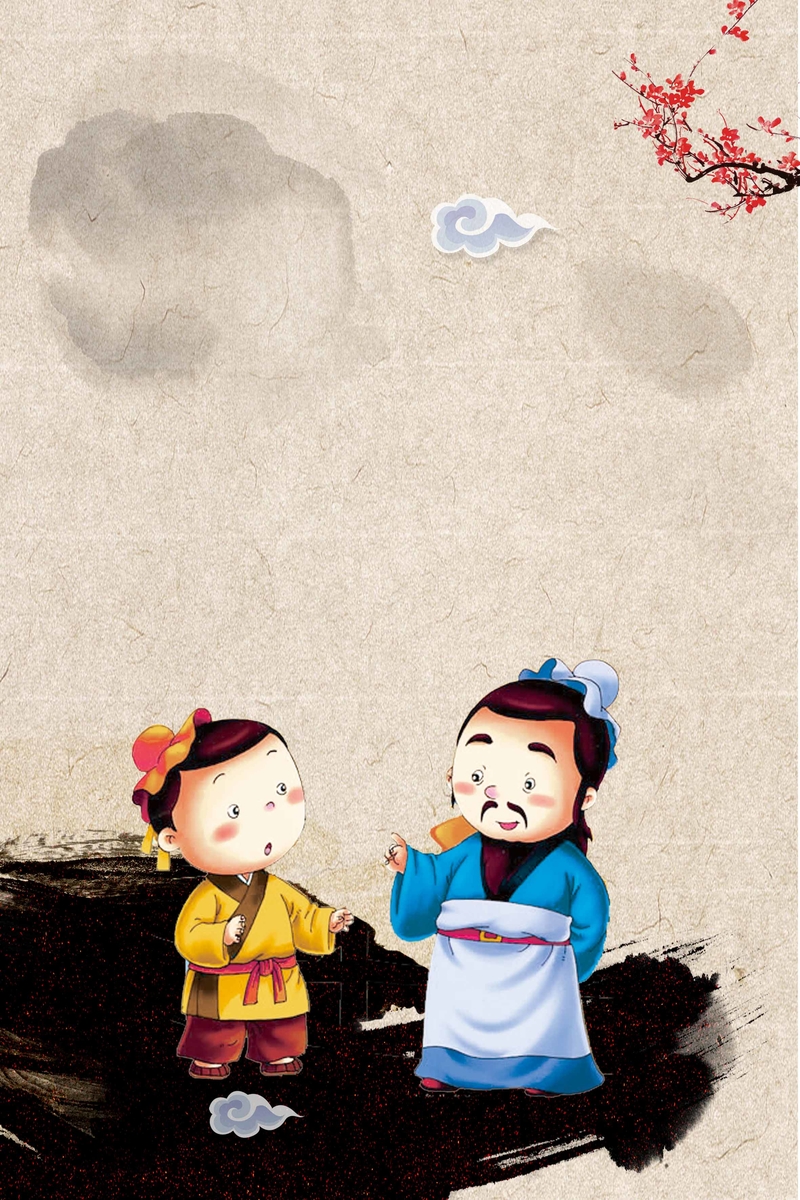 中国古风背景海报
