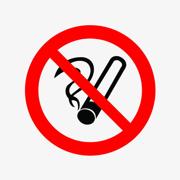 中国风禁止抽烟的标志PNG