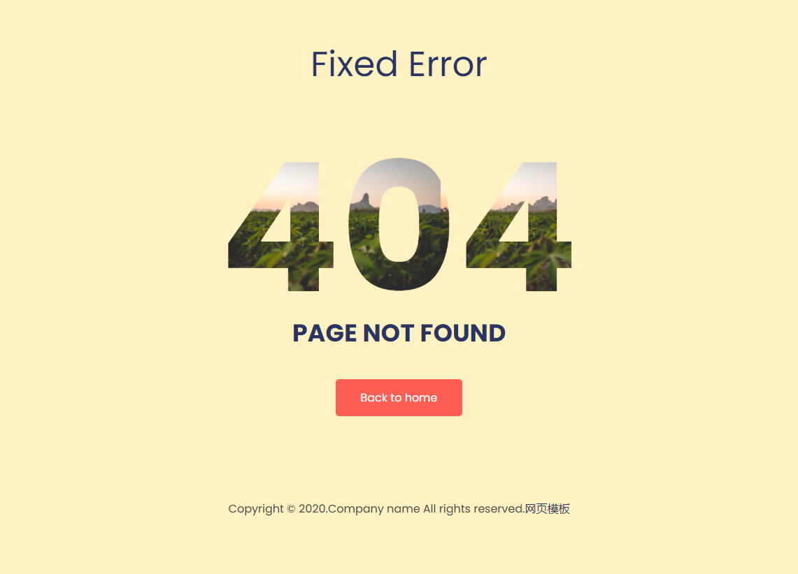 网站404页面代码，创意404错误页面模板