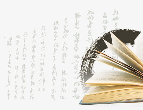 中式书籍素材