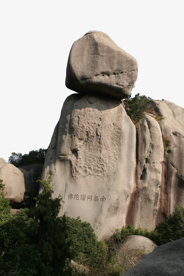 太姥山巨石