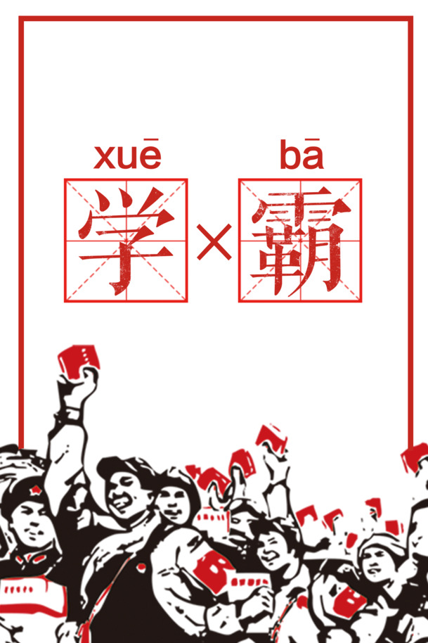 高清学习资源，免费下载PNG透明图片、免扣元素、PSD设计素材