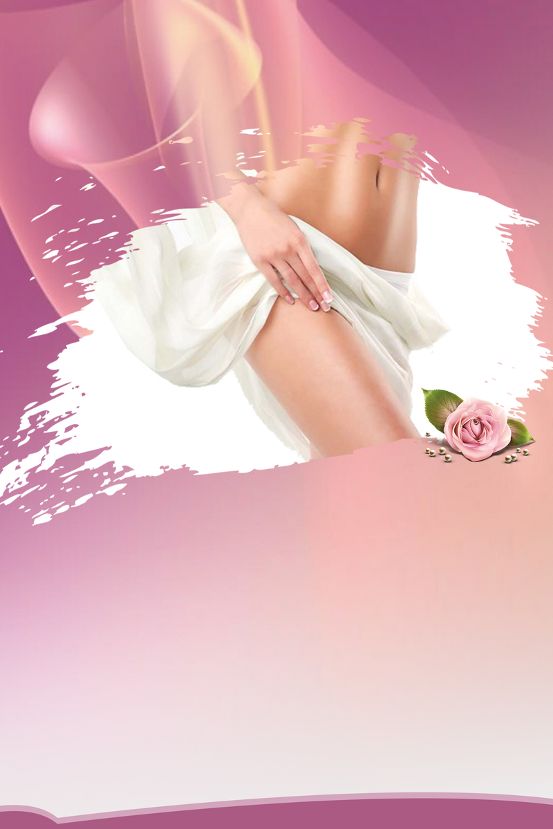 粉色私密整形护理广告海报背景素材