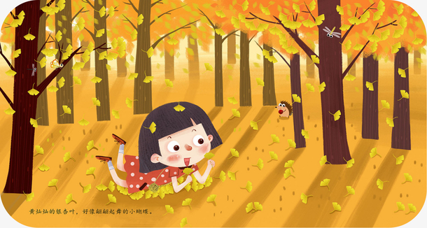 秋天背景小静的树叶黄色