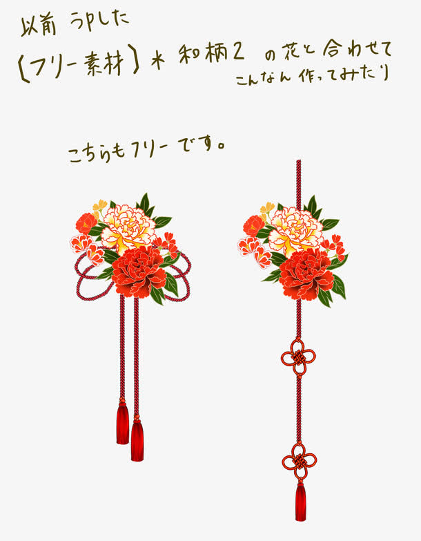 日式古典花朵绳结