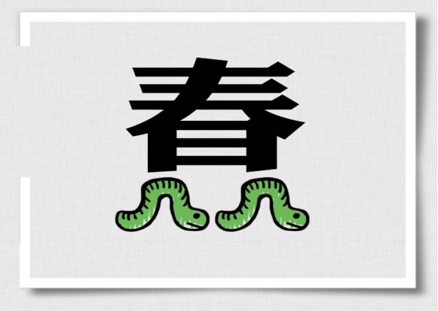看图猜成语游戏小程序模板