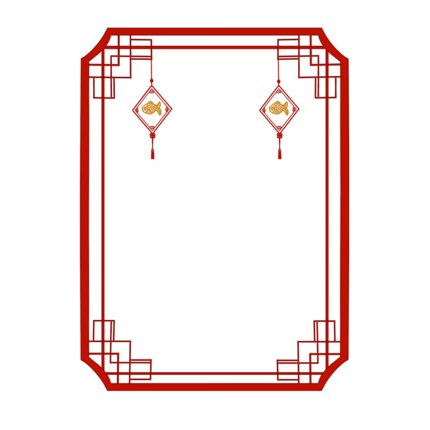 古典中国风新年红色边框PNG，高清透明免扣素材，免费下载