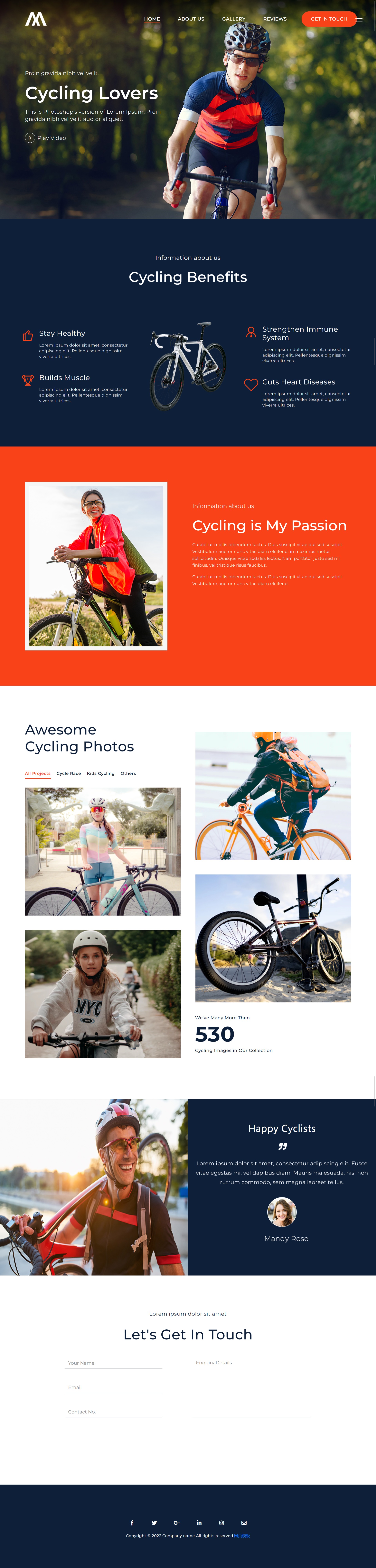 自行车网页设计，户外运动网站源码