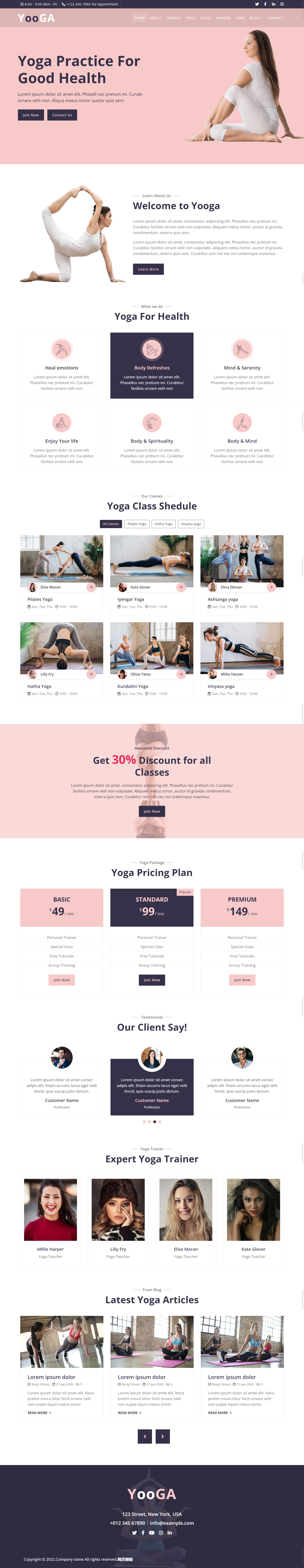 瑜伽网页设计，舒适的健身网站设计模板