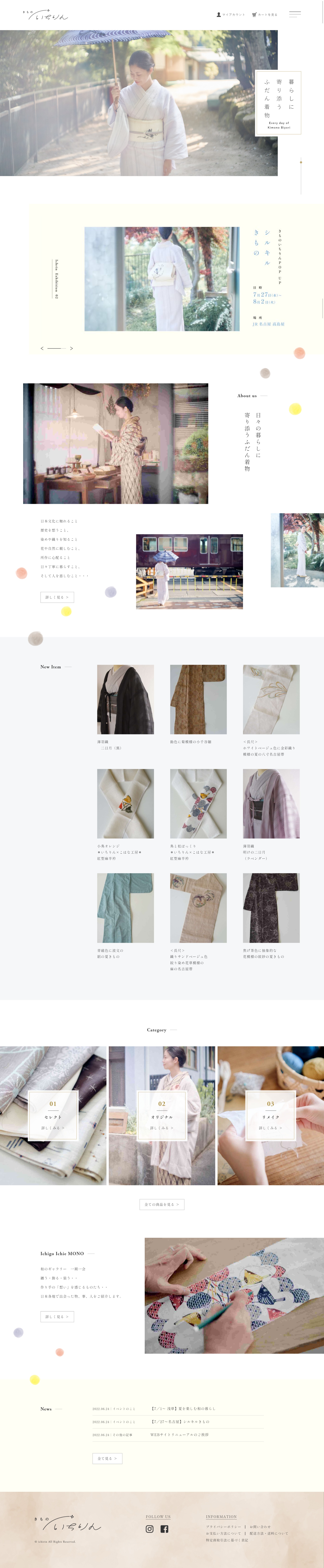 服装展示网站源码，唯美的服装公司网站设计