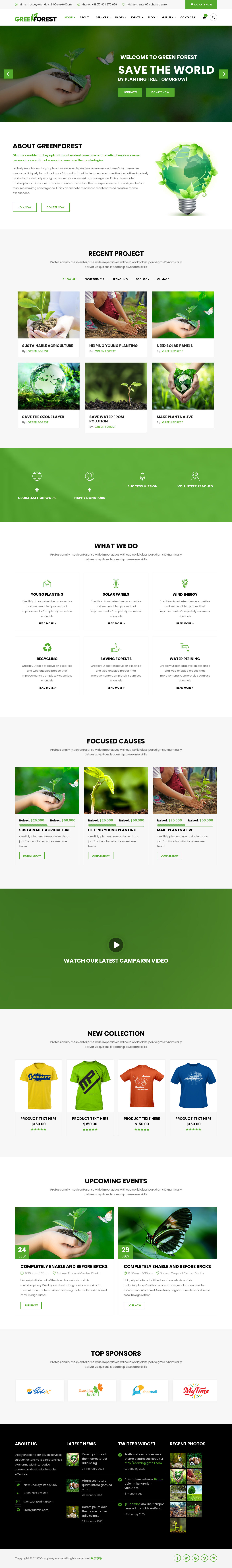 绿色环保网站模板，大气的生态环境网页设计