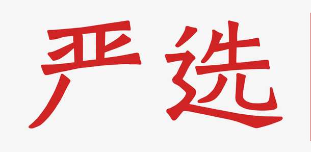 网易严选logo