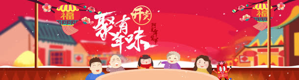 中国风手绘红色海报