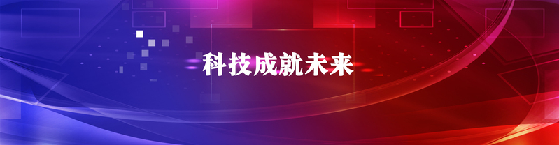 淘宝商务海报设计素材，蓝红简约背景，高清JPG/PSD格式下载