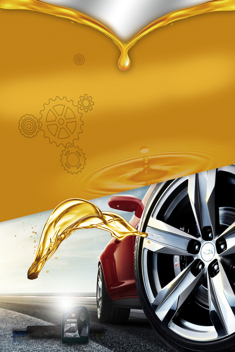 润滑油保养机油广告宣传海报背景素材