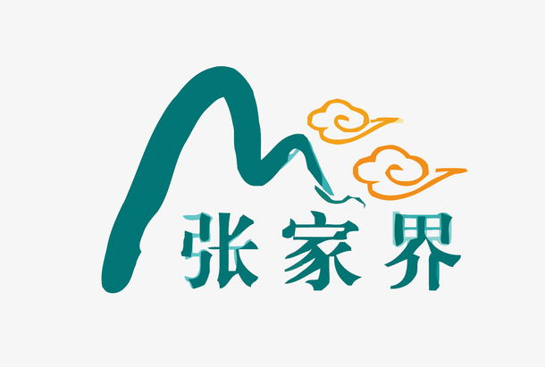 张家界旅游景点矢量logo