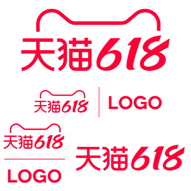 天猫618专属LOGO，高清PNG透明图，含节日元素及其他节日图片，设计素材免费下载