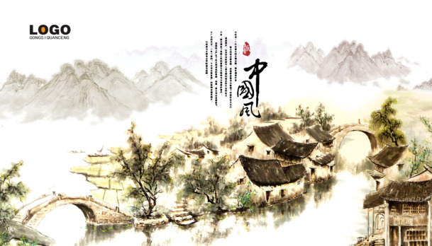 中国风水墨山水画，高清PNG透明素材，墨迹笔触PSD设计元素下载