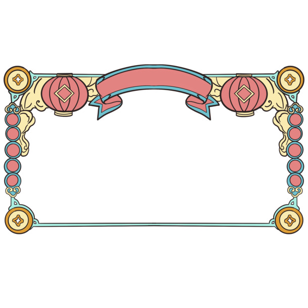 国潮风装饰边框