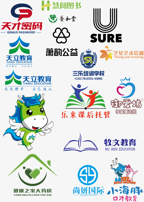 各类教育商品logo