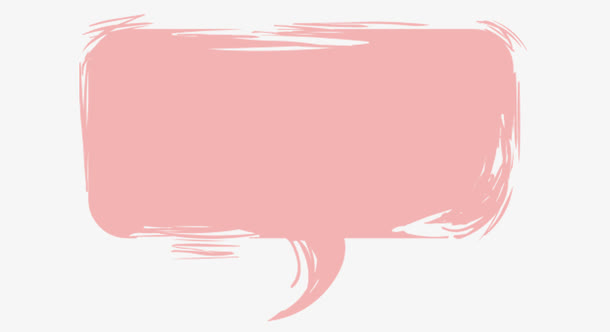 小清新粉色对话框