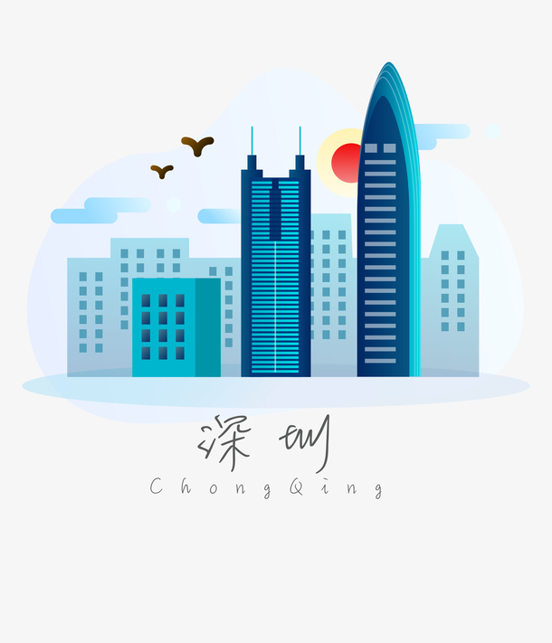 深圳城市地标素材扁平风