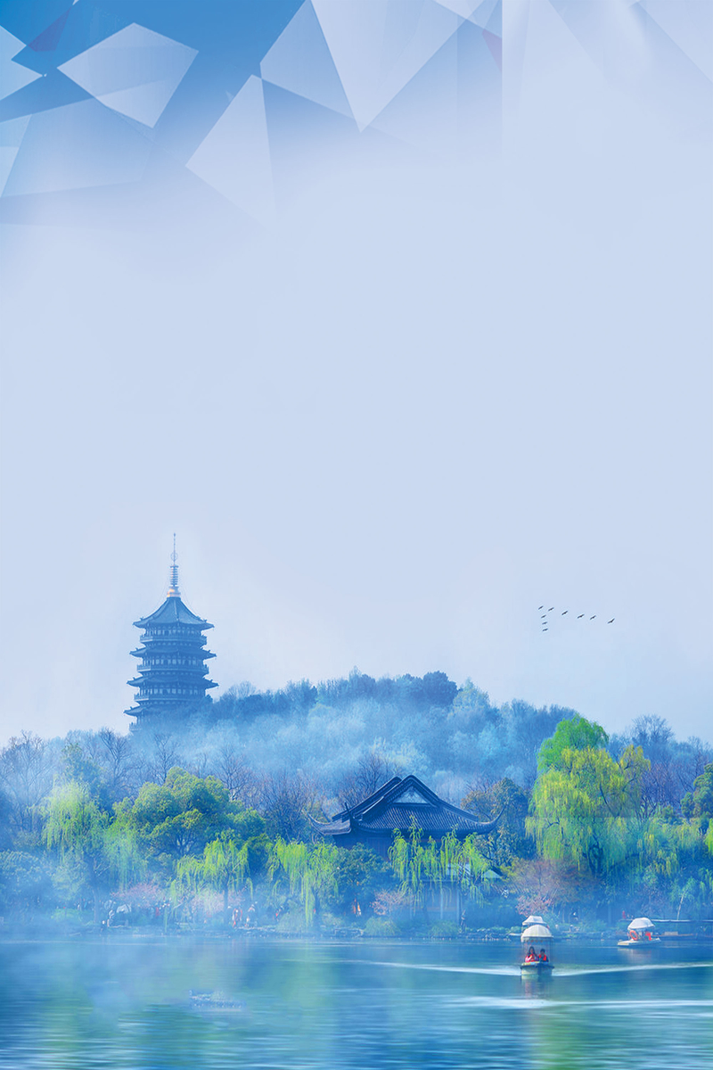 蓝色中国风杭州旅游西湖背景