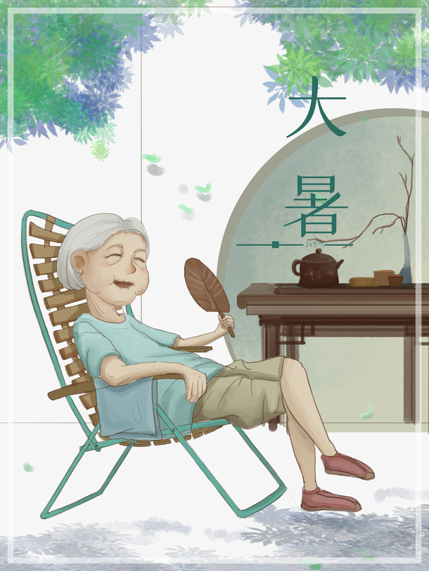 大暑夏天绿叶手绘人物蒲扇凉椅