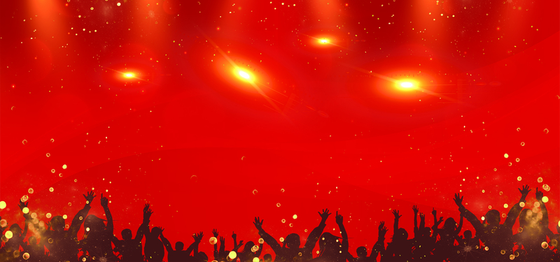 红色热闹活动庆典结业背景图