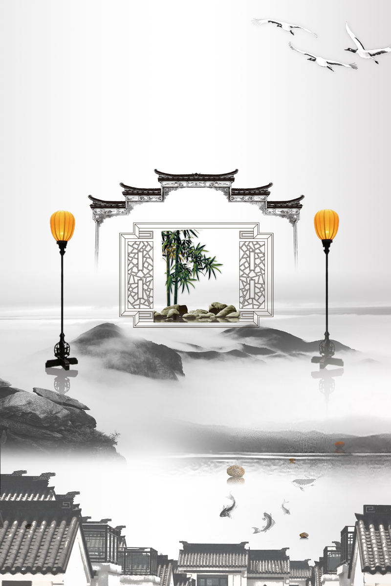 中国风水墨意境中式地产海报背景素材