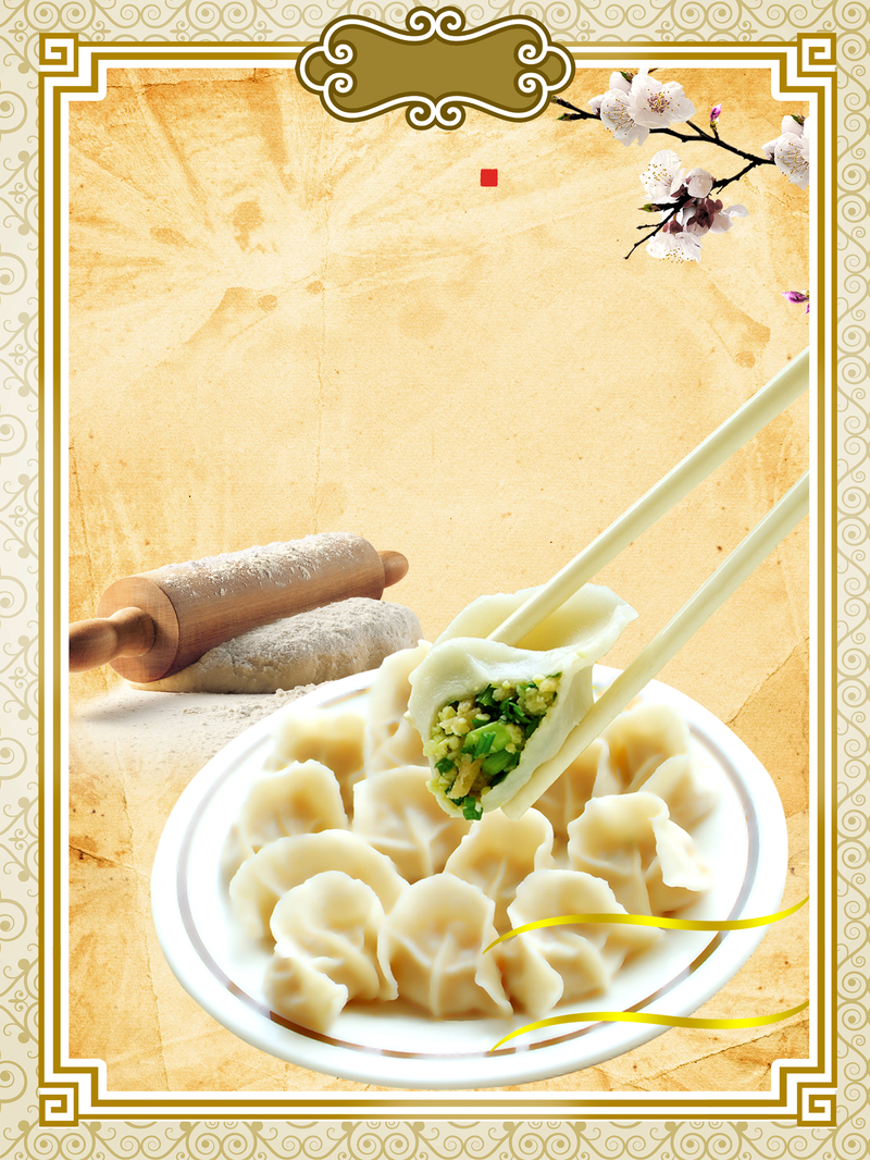 中式传统美食水饺菜谱背景