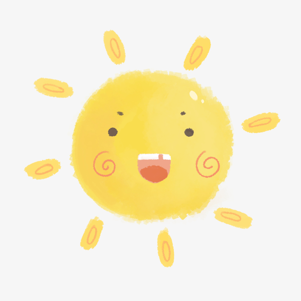 可爱的小太阳啊
