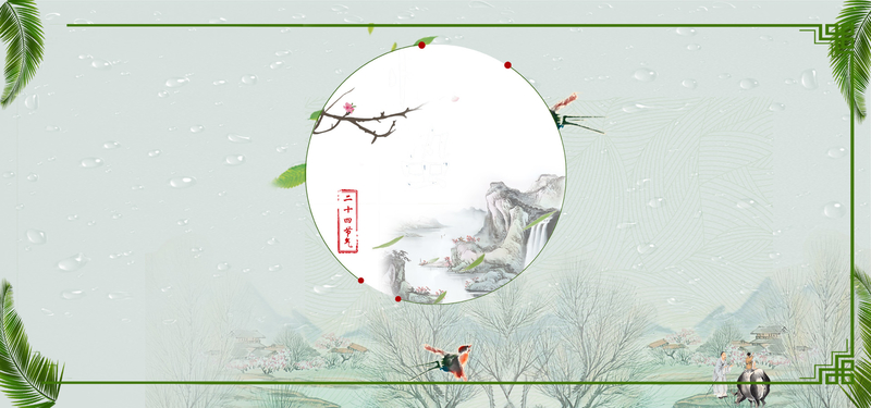 清明节中国风灰色banner海报背景图