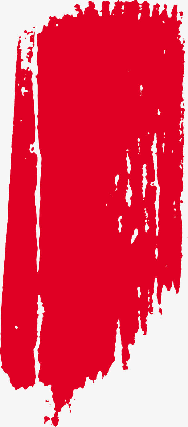 红色高清书法印章
