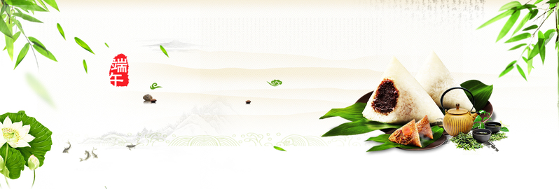 精美端午广告banner