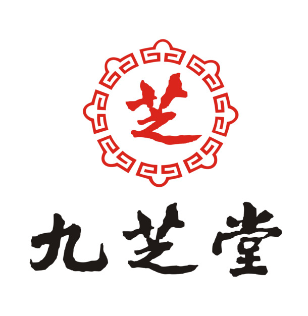 九芝堂医药高清PNG Logo，透明免抠，含字体元素，设计素材下载