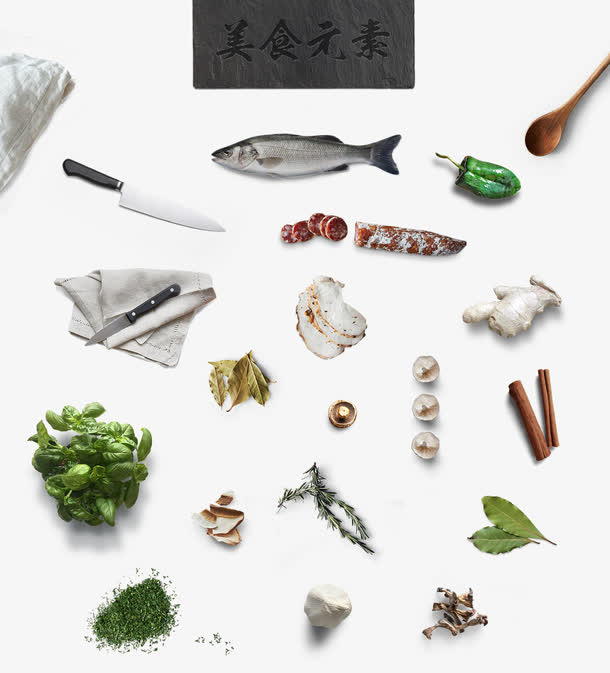 厨房美食厨具蔬菜海鲜美食元素