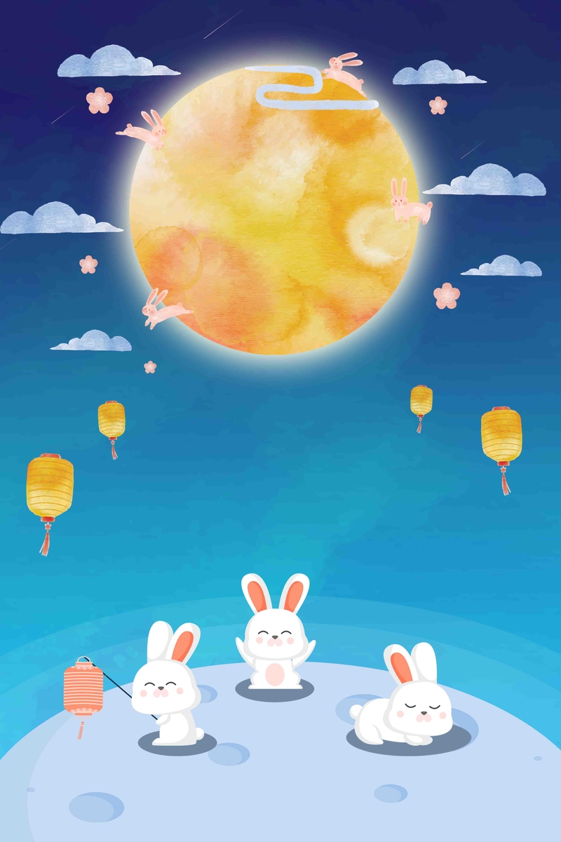 喜迎中秋中秋佳节团圆嫦娥月兔海报