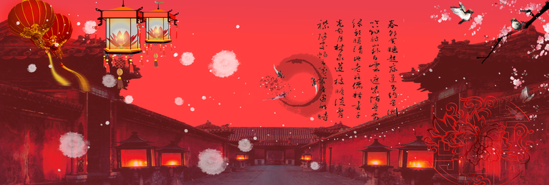红色喜庆中式建筑古风灯笼墨迹背景