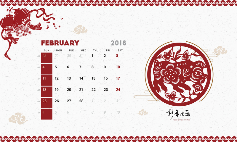 2018狗年红色中国风剪纸台历2月份