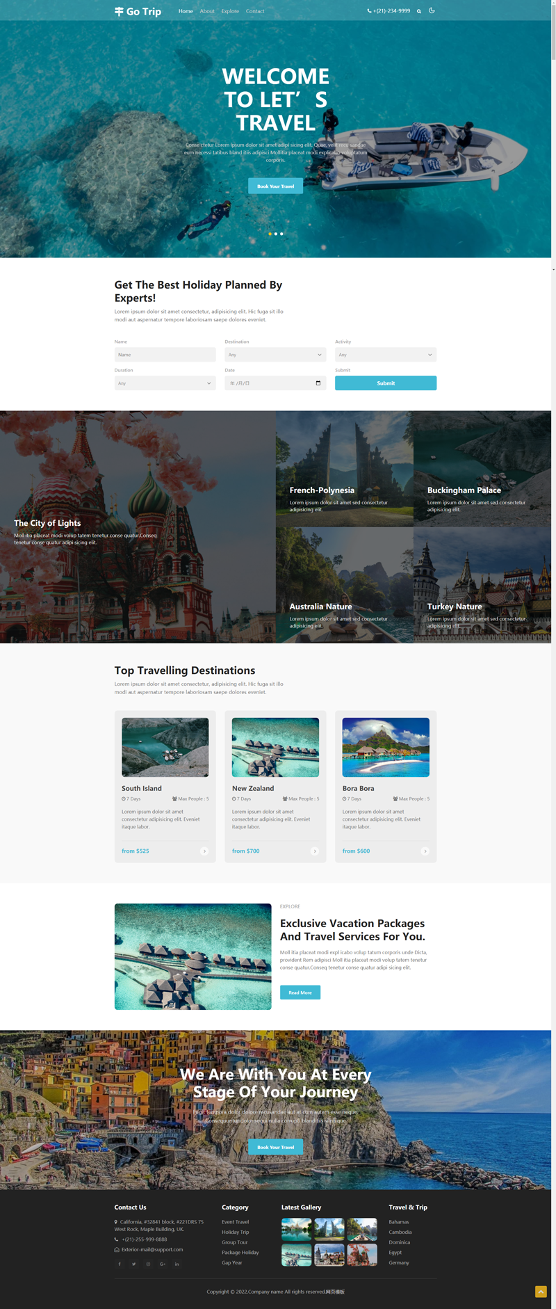 html5旅游网页代码，响应式旅行类网站设计