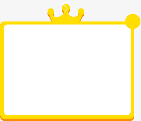 黄色卡通皇冠边框