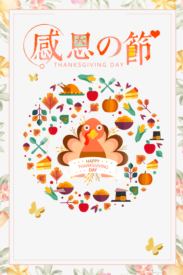 感恩节手绘鸡手绘图标线框花朵