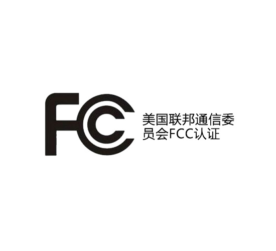 美国FCC认证图标，高清PNG透明免抠素材，一键下载设计元素