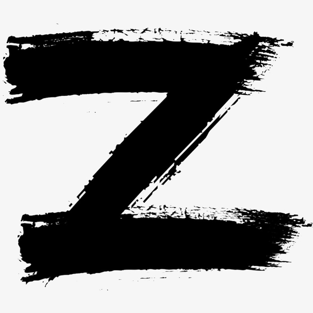 水墨字母笔刷Z