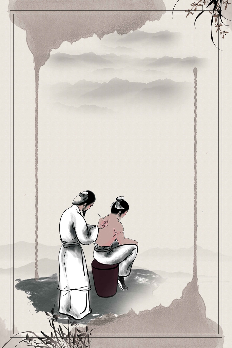 中国风传统中医宣传