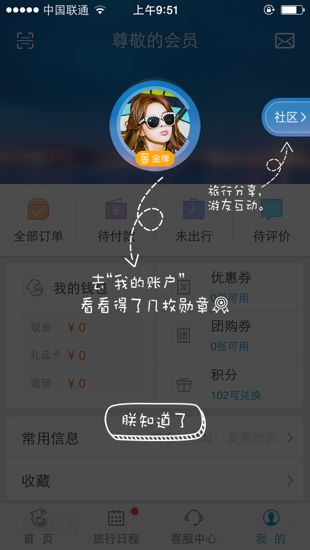 头像、账号社区相册用图，高清PNG透明背景元素，H5背景设计素材免费下载