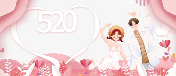 520手绘人物爱心情人节花朵