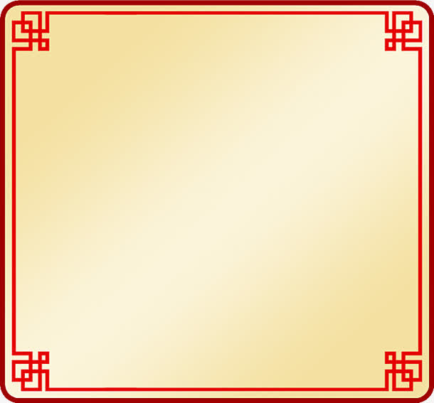 中秋节黄色背景红色边框