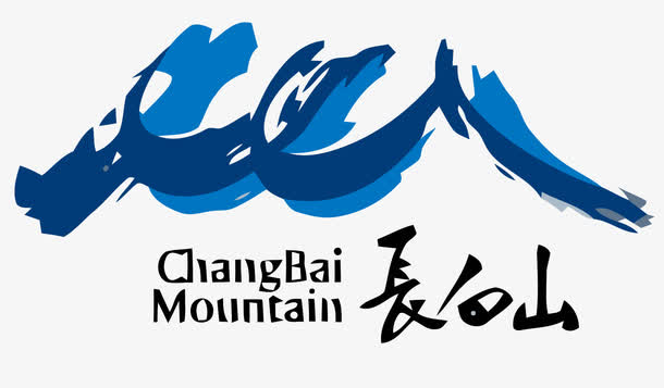 长白山logo设计